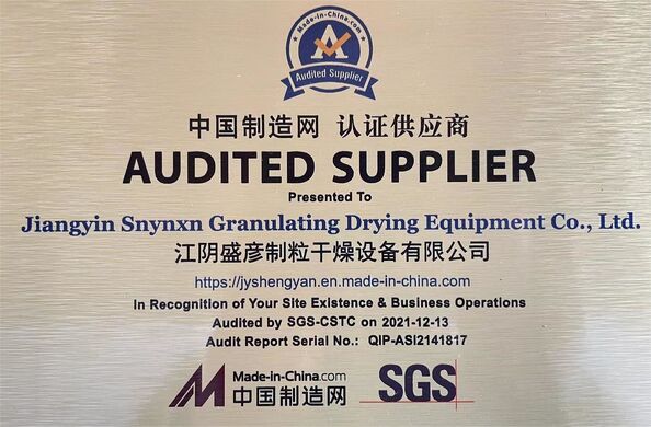 China JIANGYIN SNYNXN GRANULATING DRYING EQUIPMENT CO.,LTD certification